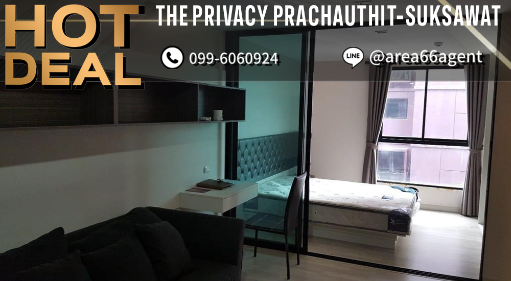 For SaleCondo : 🔥 ขายด่วน!! คอนโด The Privacy ประชาอุทิศ-สุขสวัสดิ์