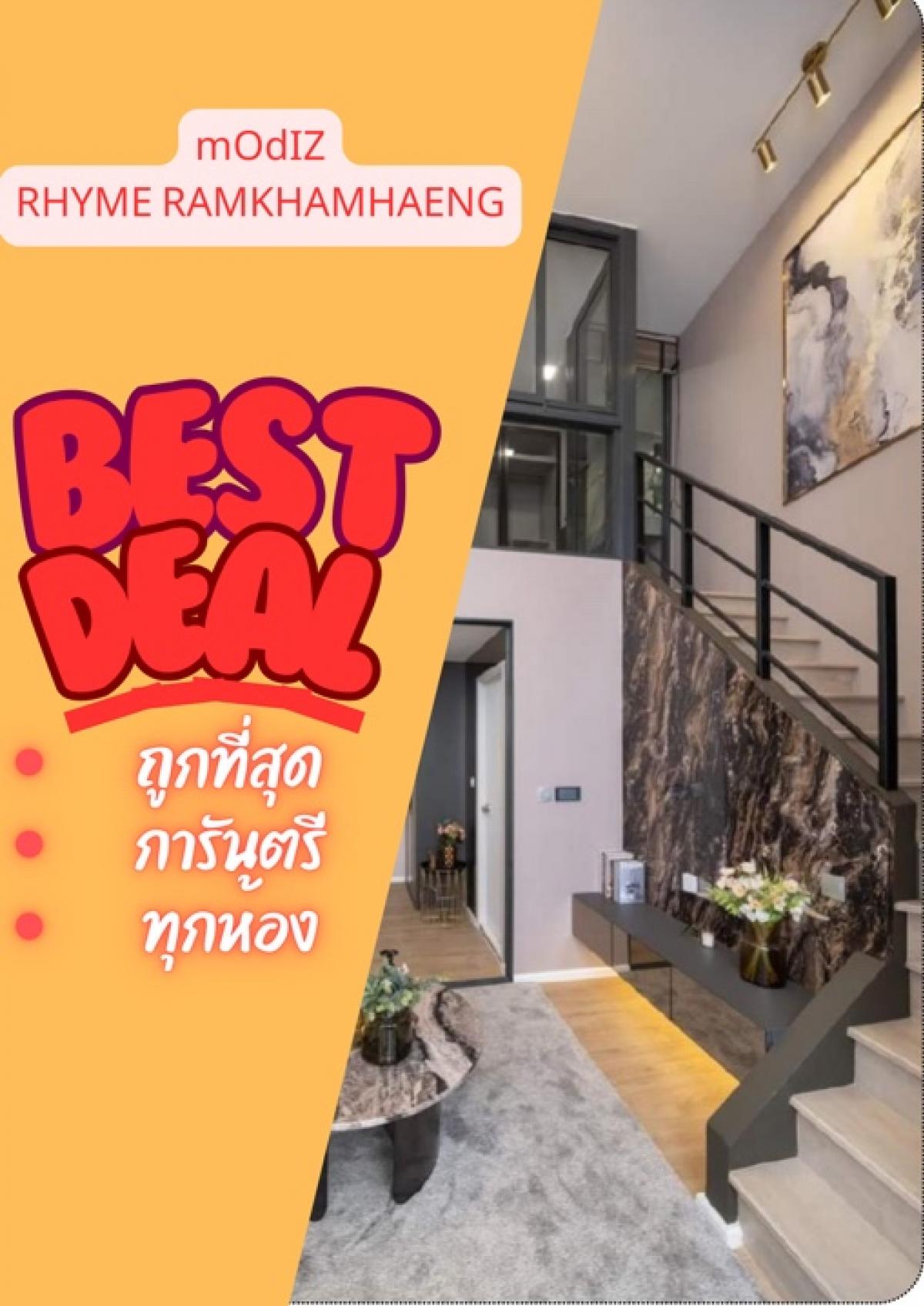 For SaleCondoRamkhamhaeng, Hua Mak : Selling at a loss, cheap installments 8,900/month, free down payment 0 baht, free of all expenses. Green 095-489-8890