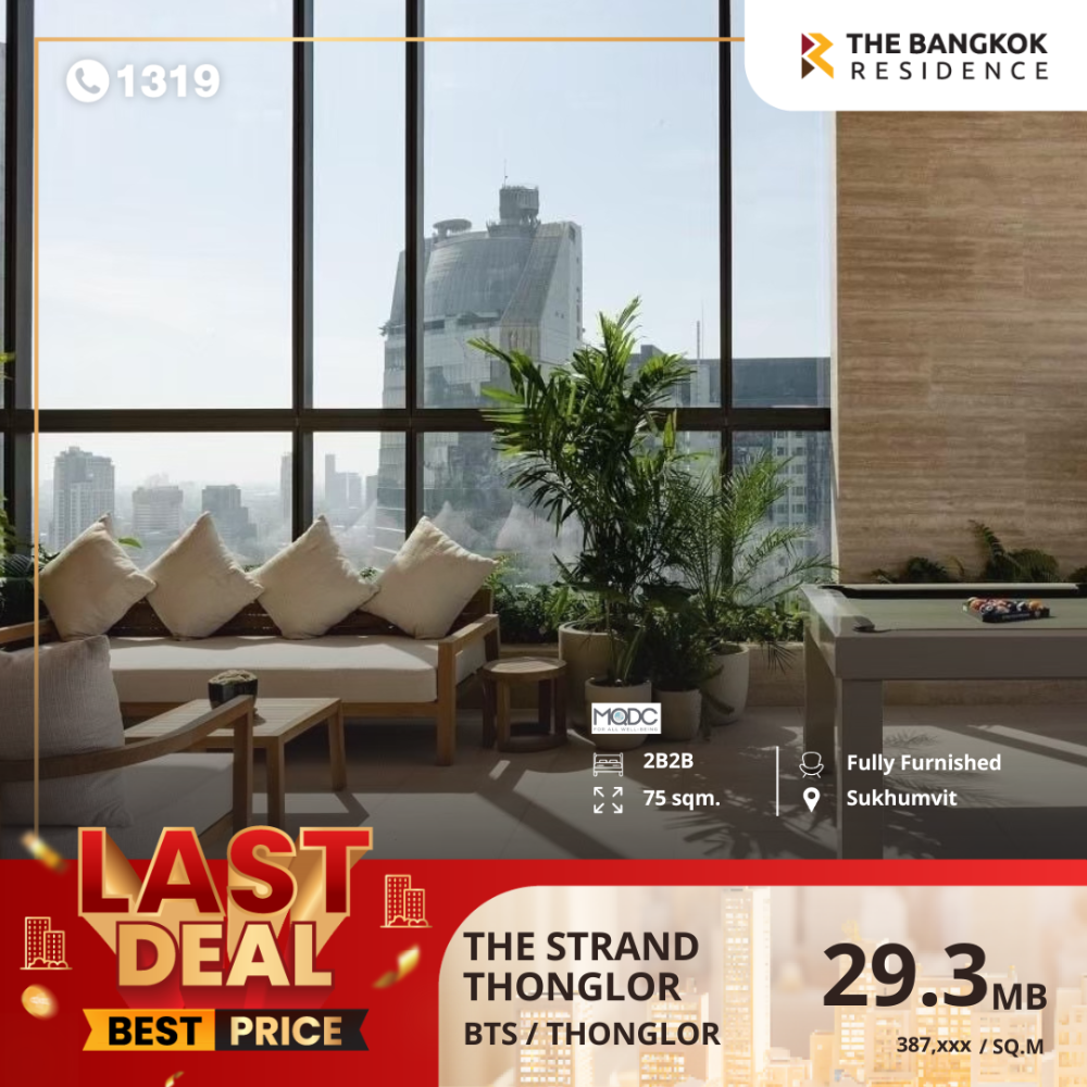 For SaleCondoWitthayu, Chidlom, Langsuan, Ploenchit : Fully integrated high rise condo, Luxury level THE STRAND Thonglor, next to BTS Thonglor.👉 Price 29.3 MB (387,xxx/sq.m.) 👈 ❌ Market price 33.7 MB ❌Discount 4.3 MBSize 75.78 sq.m