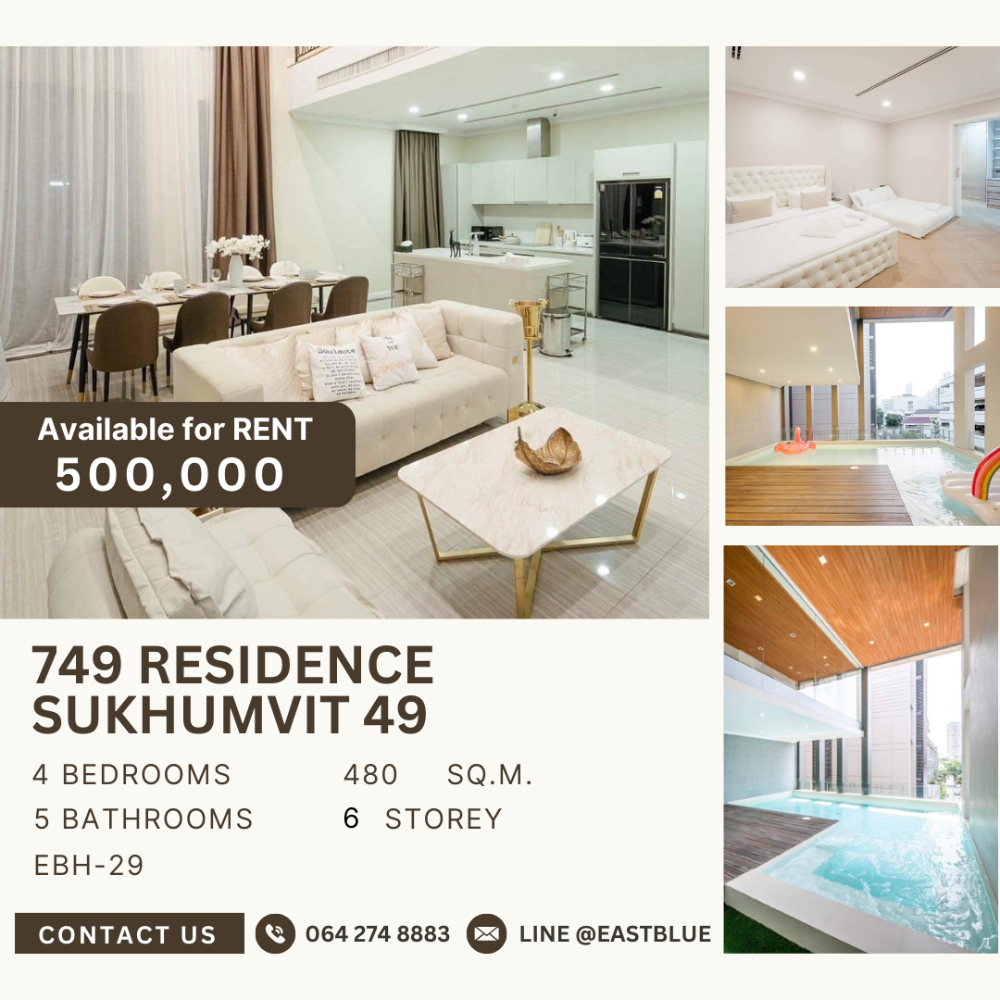 ให้เช่าทาวน์โฮมสุขุมวิท อโศก ทองหล่อ : Luxury Pool Villa - 749 residence sukhumvit 49 for rent 500k 064-274-8883