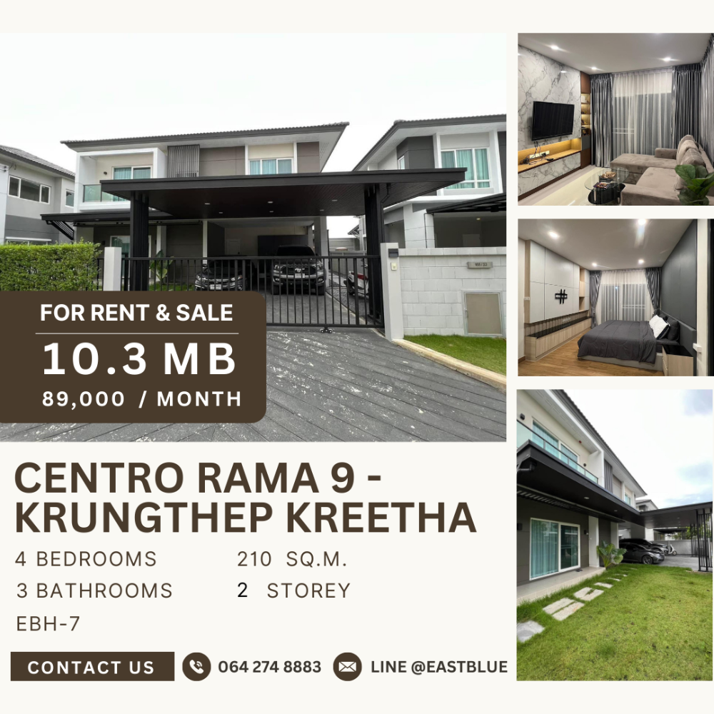 ขายบ้านลาดกระบัง สุวรรณภูมิ : RENT&SALE — Centro Rama 9-Krungthep Kreetha 79k per month sell 10.3 MB 064-274-8883