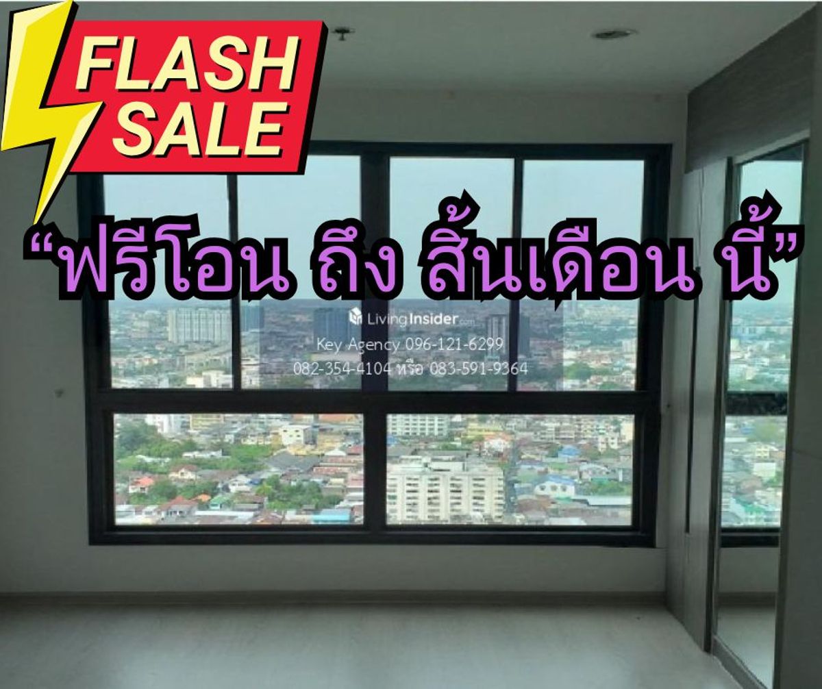 For SaleCondoThaphra, Talat Phlu, Wutthakat : Condo for sale, Ideo Sathorn Tha Phra, 30th floor, city view, near BTS Pho Nimit, free transfer, selling below appraisal price