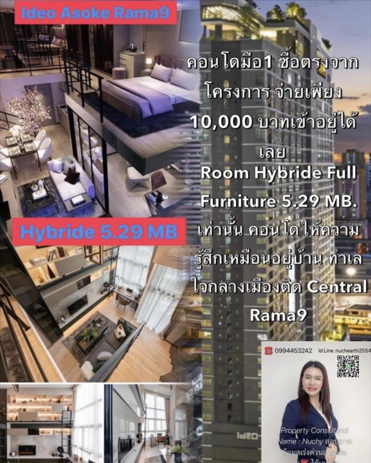 For SaleCondoRama9, Petchburi, RCA : 🔥Hot 🔥2-story condo, 5.29 MB. only 📍Ideo Asoke Rama9 👉1st hand condo, Central Rama9 location 👉Pay only 10,000 baht, drag your bags and move in. 👉Free expenses on the day of ownership transfer for all items.👉Free furnishings ready. live