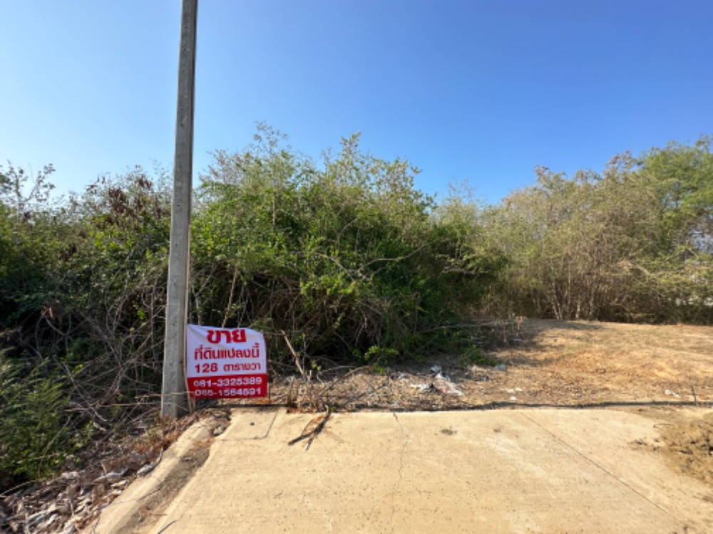 For SaleLandNakhon Pathom : Land for sale, 128 square meters, near Central Nakhon Pathom.