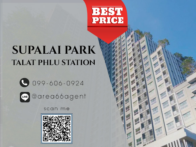 For SaleCondoThaphra, Talat Phlu, Wutthakat : 🔥 For sale!! Condo Supalai Park Talat Phlu Station