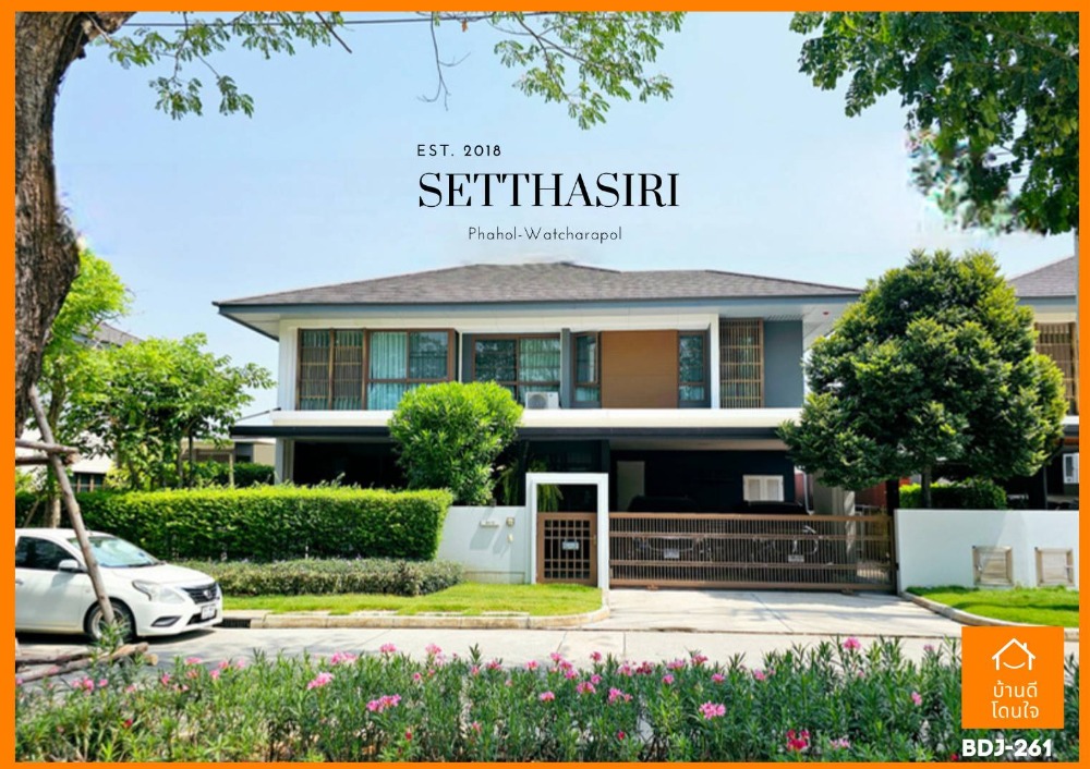 For SaleHouseNawamin, Ramindra : Special discount!! Single house, Setthasiri Village, Phahon, Watcharaphon (79.1 sq m.), 5 bedrooms, 5 bathrooms, 1 kitchen, near 5 Watcharaphon intersection.