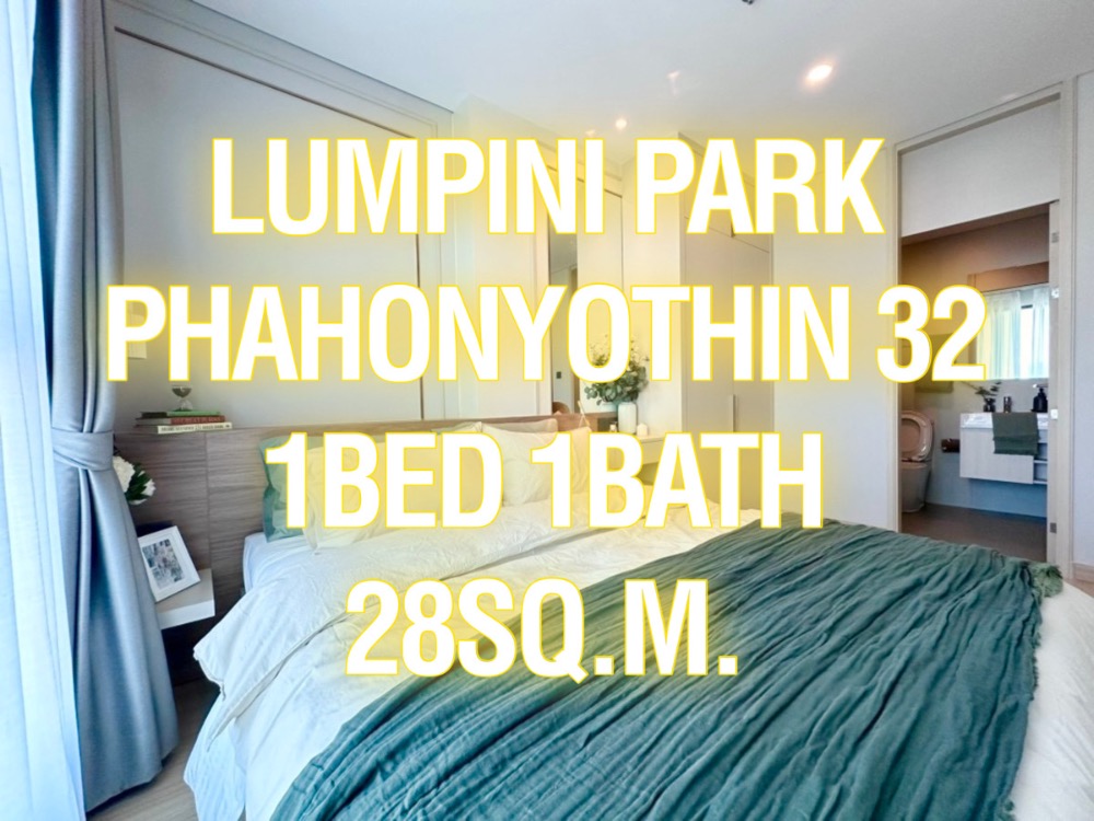 For SaleCondoKasetsart, Ratchayothin : Lumpini Phahon 32 | 28 sq m., 1 bedroom, 1 bathroom, next to the main road, walk near 2 BTS stations. Ratchayothin, Senanikom 300 meters. Appointment to view 092-545-6151 (Tim)