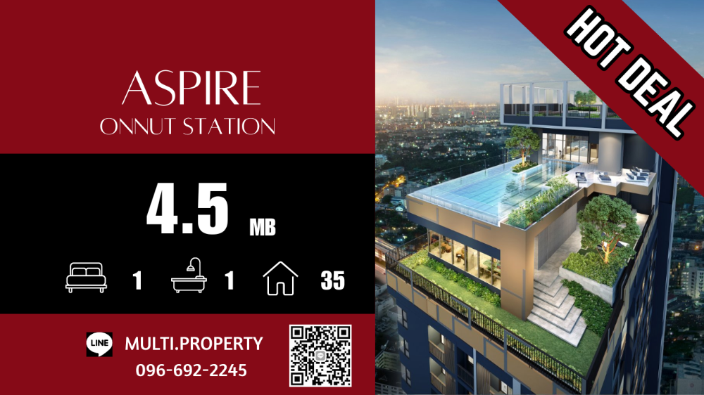 For SaleCondoOnnut, Udomsuk : 🔥🔥 HOT 🔥🔥 Large plus room, very good price!!! ASPIRE ONNUT STATION 35 sq.m., beautiful location, good price, stock for sale in every project throughout Bangkok. 📲 LINE : multi.property / TEL : 096-692-2245