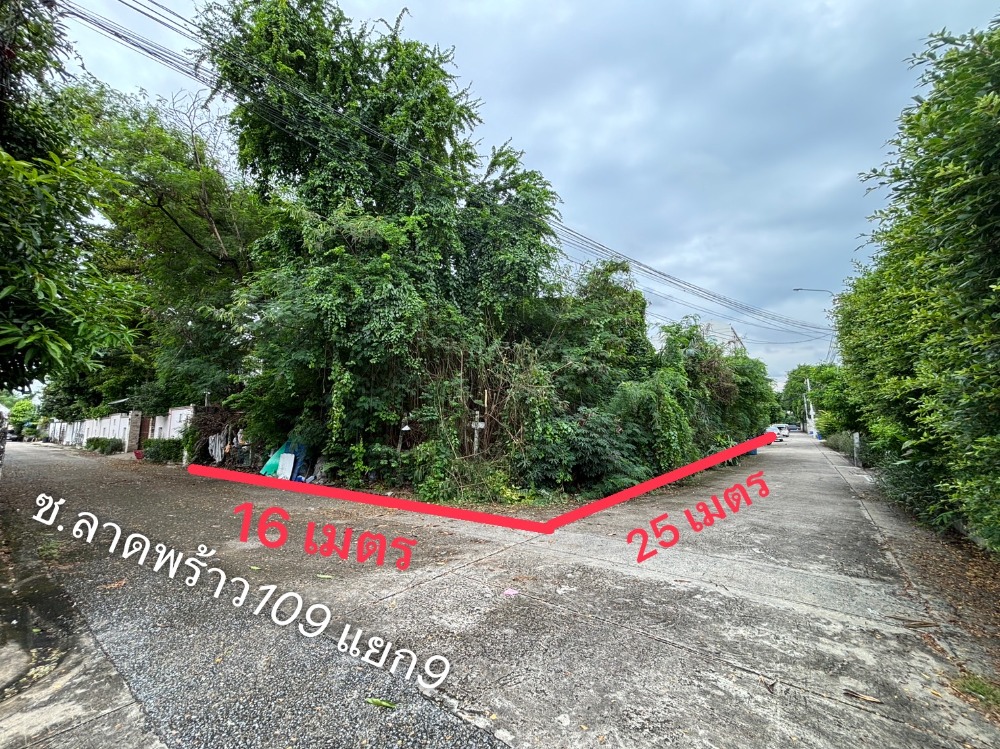 For SaleLandLadprao101, Happy Land, The Mall Bang Kapi : Land for sale, Lat Phrao 109, Intersection 9, corner plot, near Vejthani Hospital, Bang Kapi.