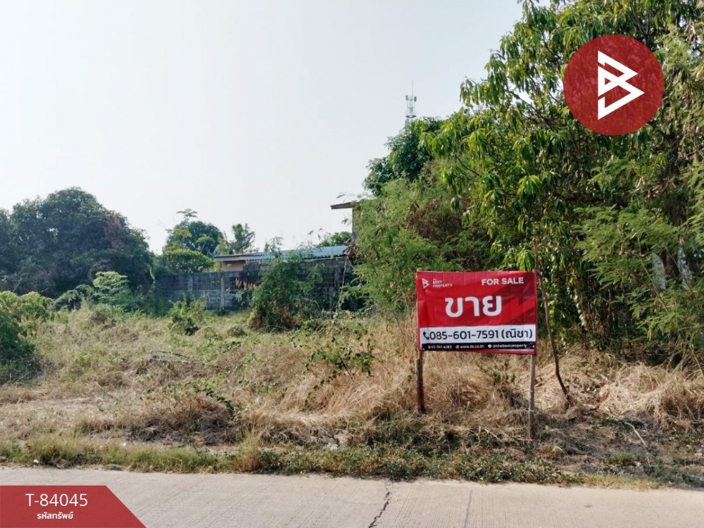 For SaleLandPhitsanulok : Land for sale, area 1 ngan, Hua Ro, Phitsanulok