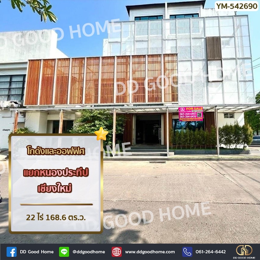 For RentWarehouseChiang Mai : 📢 Warehouse and office Nong Prathip Intersection, Chiang Mai