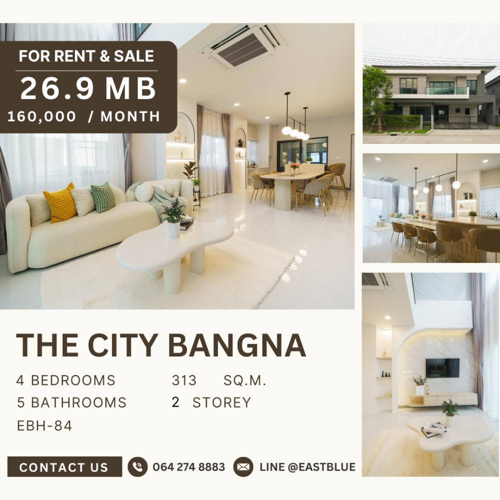 ขายบ้านบางนา แบริ่ง ลาซาล : For Rent & SALE - The City Bangna fully furnished only 26.9 mb 064-274-8883