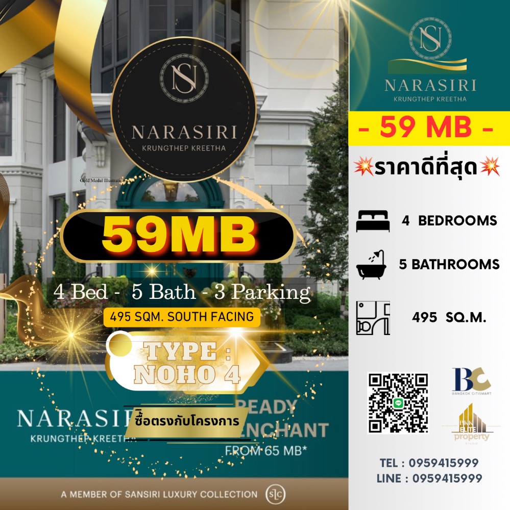 For SaleHousePattanakan, Srinakarin : 🔥🔥 𝐅𝐎𝐑 𝐒𝐀𝐋𝐄: 𝐍𝐎𝐇𝐎.𝟒 !! 𝐏𝐫𝐢𝐜𝐞 𝟓𝟗𝐦𝐛 𝟓𝟗𝐦𝐛 𝟓𝟗𝐦𝐛 𝟓𝟗𝐦𝐛 𝟓𝟗𝐦𝐛 𝐁𝐞𝐝𝐬 𝐁𝐞𝐝𝐬 𝐁𝐚𝐭𝐡𝐬 𝐏𝐚𝐫𝐤𝐢𝐧𝐠 𝐏𝐚𝐫𝐤𝐢𝐧𝐠 𝐏𝐚𝐫𝐤𝐢𝐧𝐠 𝐏𝐚𝐫𝐤𝐢𝐧𝐠 𝐏𝐚𝐫𝐤𝐢𝐧𝐠 𝐏𝐚𝐫𝐤𝐢𝐧𝐠 𝟒𝟗𝟓𝐬𝐪𝐦 𝟒𝟗𝟓𝐬𝐪𝐦 𝟒𝟗𝟓𝐬𝐪𝐦 𝐏𝐫𝐢𝐜𝐞 𝐏𝐫𝐢𝐜𝐞 𝐏𝐫𝐢𝐜𝐞 𝐏𝐫𝐢𝐜𝐞 !!