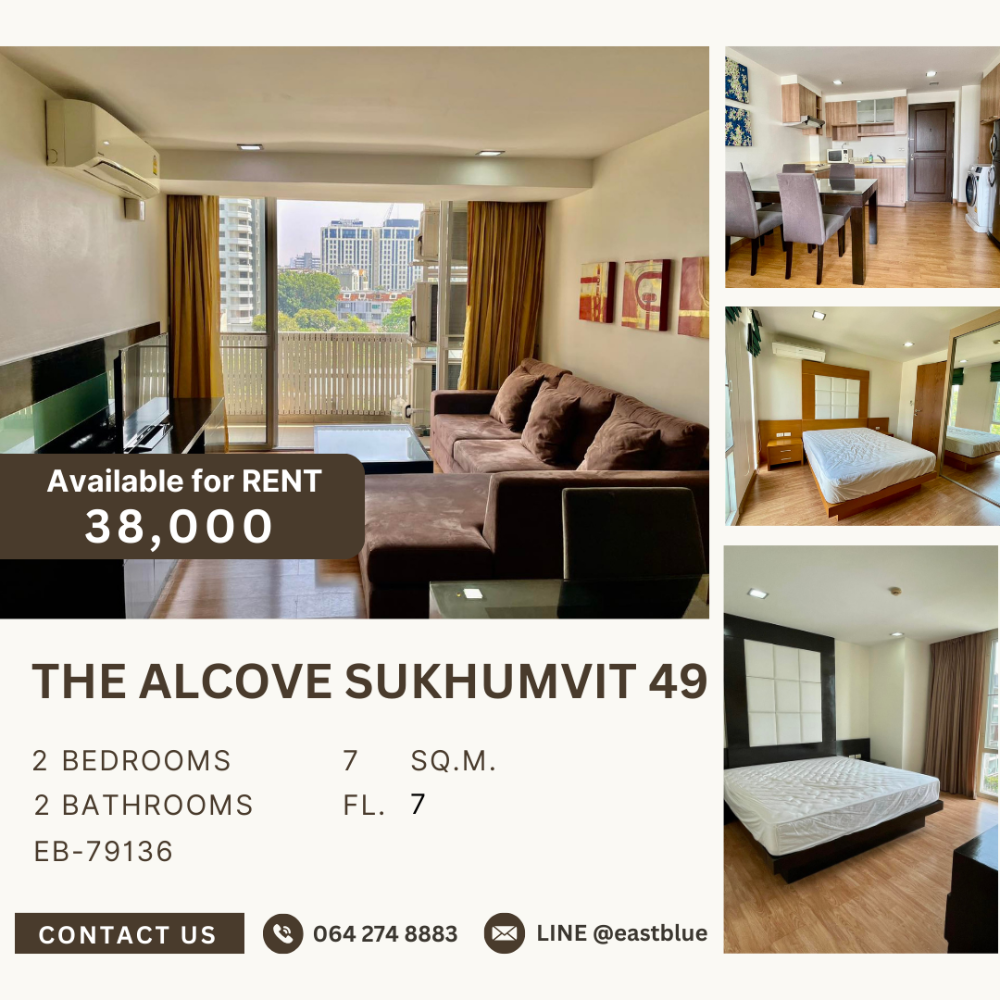 ให้เช่าคอนโดสุขุมวิท อโศก ทองหล่อ : The Alcove Sukhumvit 49 for rent 38k 064-274-8883