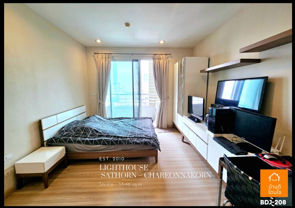 ขายคอนโดวงเวียนใหญ่ เจริญนคร : โปรไฟไหม้ 🔥 Lighthouse Condo (33.46 ตร.ม.) ใกล้ ICONSIAM