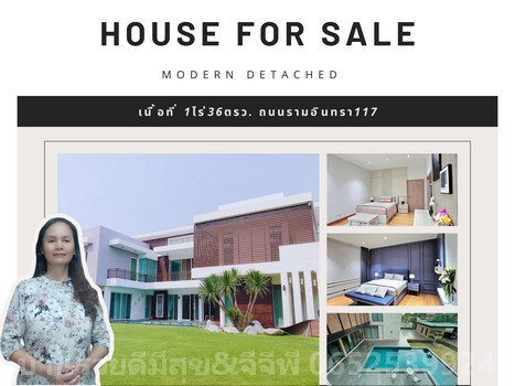 For SaleHouseNawamin, Ramindra : Modern detached house for sale 2 floors with swimming pool, area 1 rai 36 sq m., Ramindra Road 117, Khlong Sam Wa, Minburi, Bangkok.