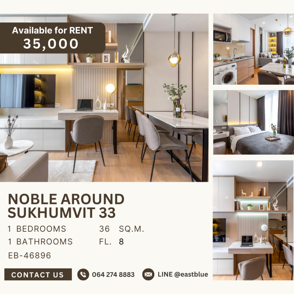 For RentCondoSukhumvit, Asoke, Thonglor : Noble Around Sukhumvit 33 for rent 35k 064-274-8883