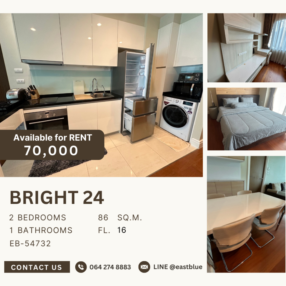 ให้เช่าคอนโดสุขุมวิท อโศก ทองหล่อ : Bright 24 for rent 70,000 THB per month 064-274-8883