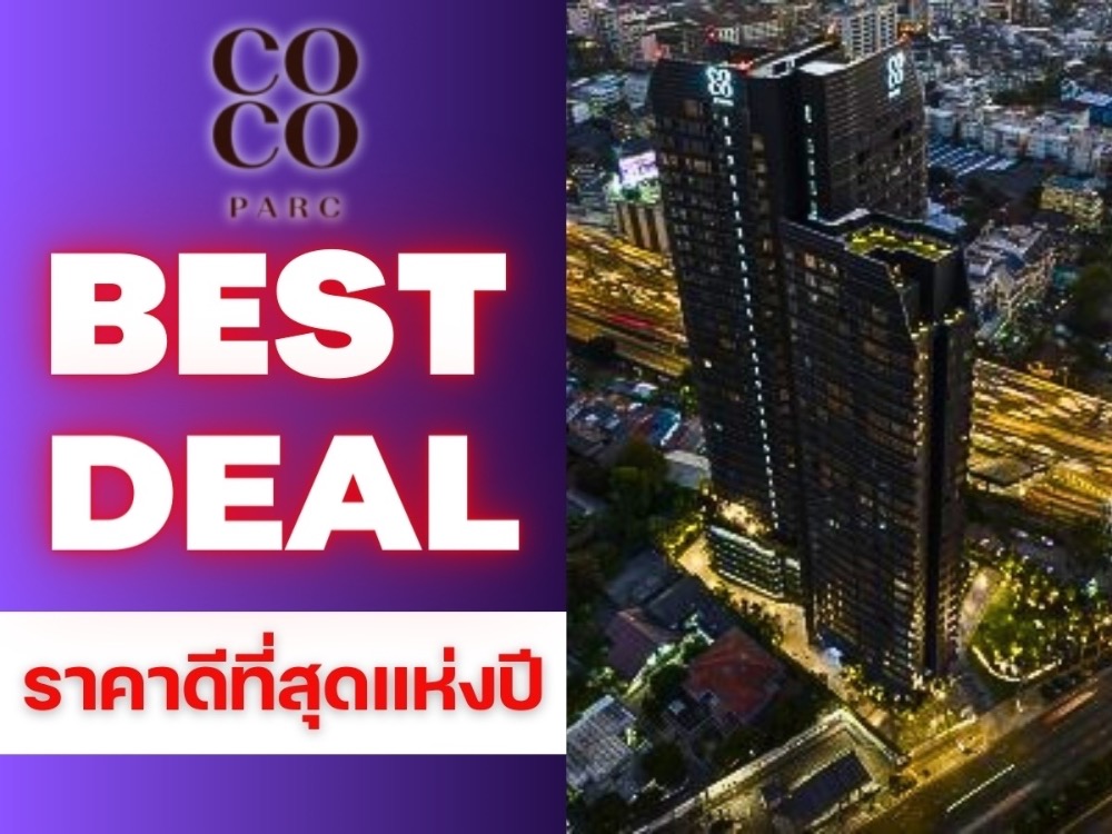 For SaleCondoKhlongtoei, Kluaynamthai : 𝑪𝑶𝑪𝑶 𝑷𝑨𝑹𝑪 Guaranteed the best price 🔥 𝟏𝟎𝟏 Sqm. 𝟑 Sleep 𝟑 Water Start 𝟐𝟓 million*beautiful room, complete 🌟 Ready to move in 📱𝟬𝟴𝟭-𝟵𝟴𝟯-𝟲𝟲𝟮𝟱