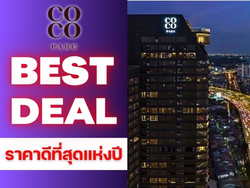 For SaleCondoKhlongtoei, Kluaynamthai : 𝑪𝑶𝑪𝑶 𝑷𝑨𝑹𝑪 Best price guaranteed🔥 𝟯𝟱sqm.𝟭bed𝟭Bath Starting at 𝟕.𝟗𝟒million*Beautiful room, fully decorated, ready to move in. 𝟬𝟴𝟭-𝟵𝟴𝟯-𝟲𝟲𝟮𝟱