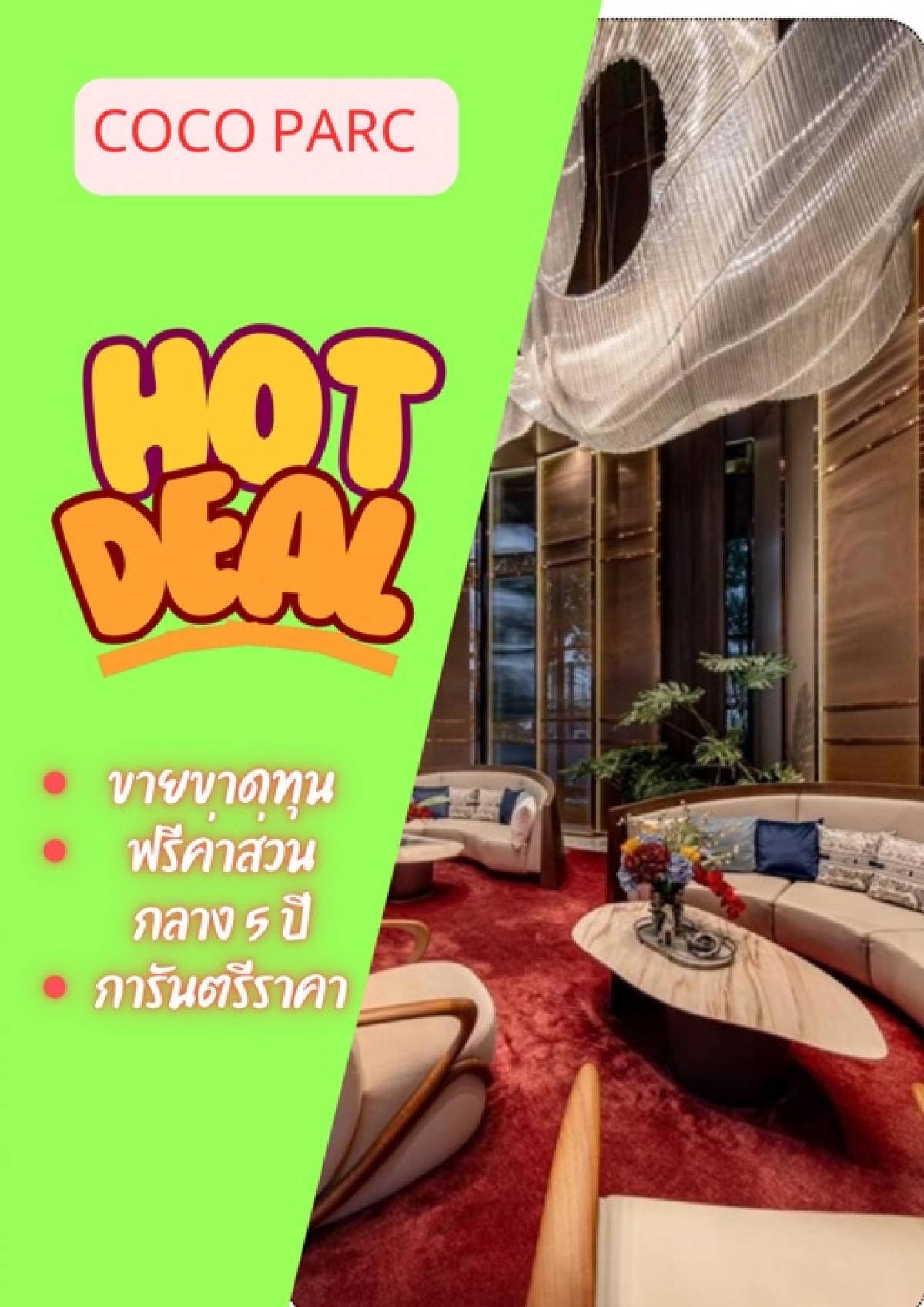 For SaleCondoKhlongtoei, Kluaynamthai : Big room Call 095-489-8890, the most beautiful room, Big size, first hand, ready to move in, central area, 5 years