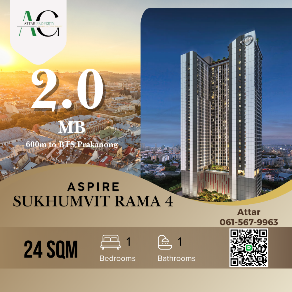 For SaleCondoKhlongtoei, Kluaynamthai : *Best price for floor 15+* Aspire Sukhumvit Rama 4 | STUDIO | 061-625-2555