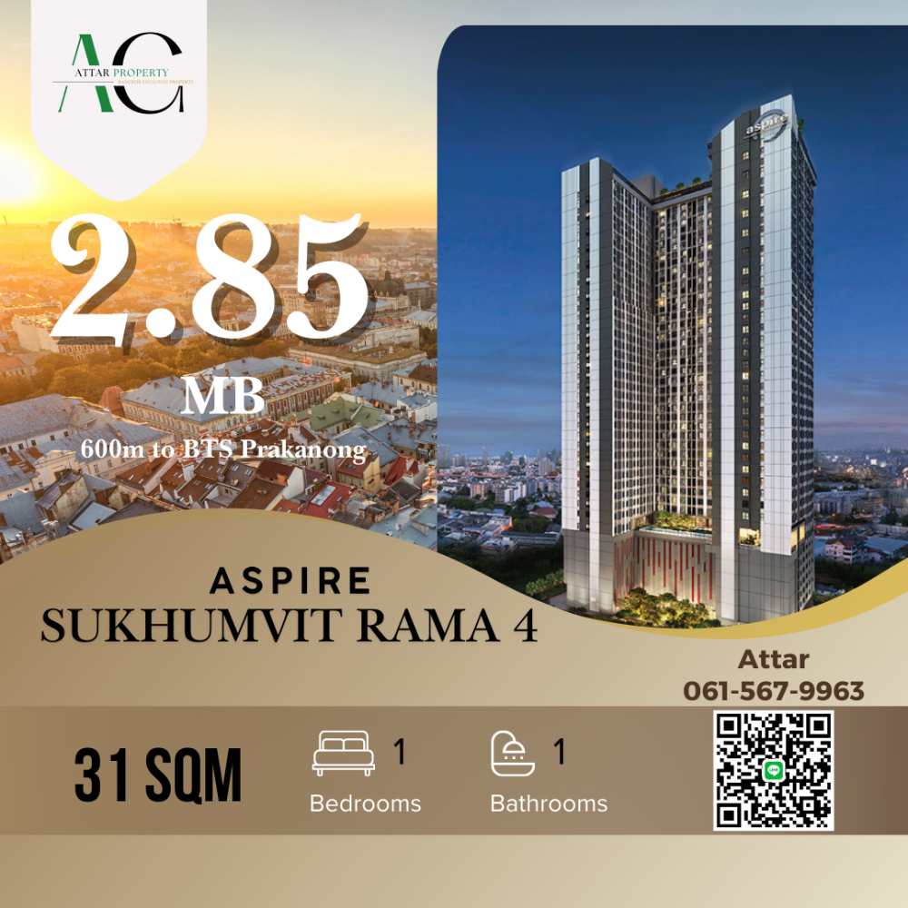 ขายคอนโดคลองเตย กล้วยน้ำไท : *BEST PRICE* Aspire Sukhumvit Rama 4 | 1 Bed  | 061-567-9963