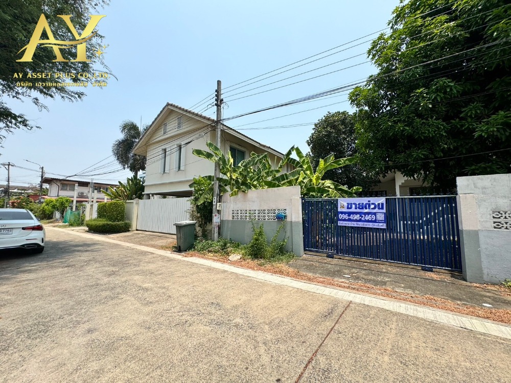 For SaleLandChaengwatana, Muangthong : House for sale with land, 99 sq m, Soi Chaengwattana 15, only 700 meters from the BTS.