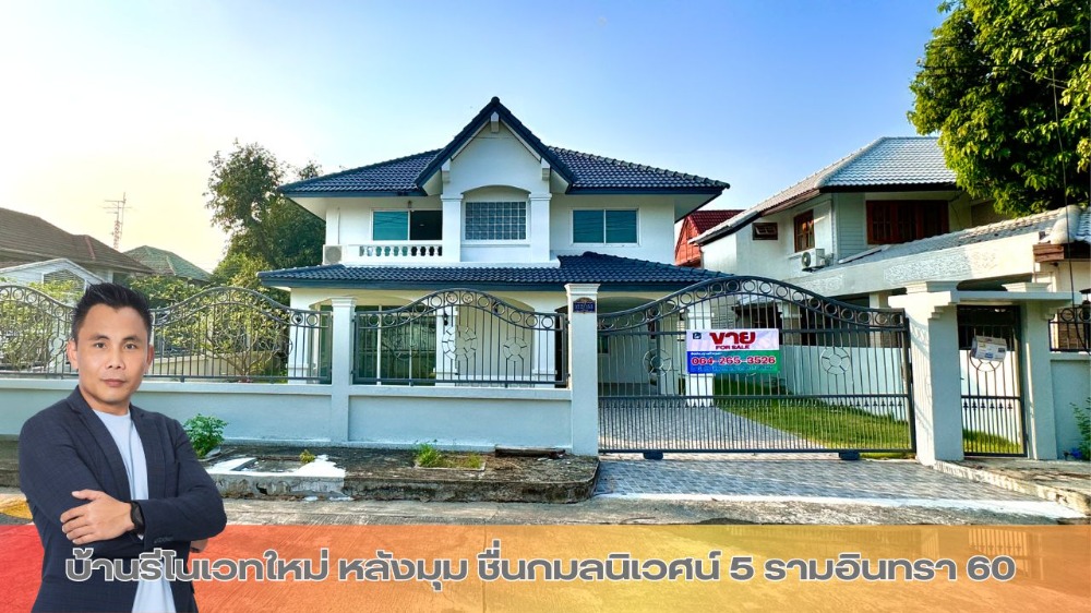 For SaleHouseNawamin, Ramindra : Newly renovated house for sale, beautiful corner house, 72 sq m, 3 bedrooms, 3 bathrooms, Chuenkamonniwet 5, Soi Ramintra 60, near BTS Km. 9.