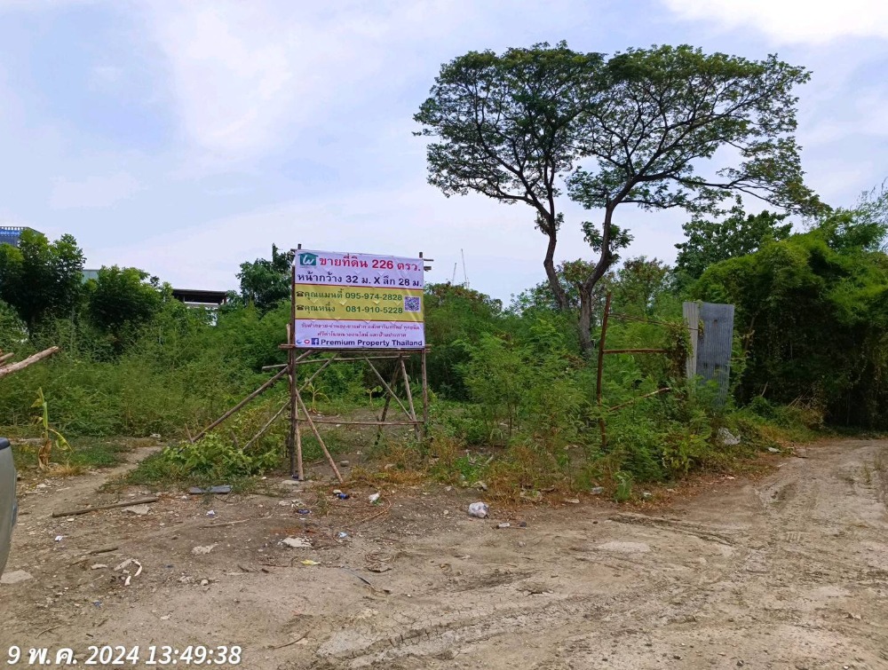 For SaleLandPattanakan, Srinakarin : Plot land for sale, 226 square wah, already filled, Soi Srinakarin 64 good for condo Apartment home office