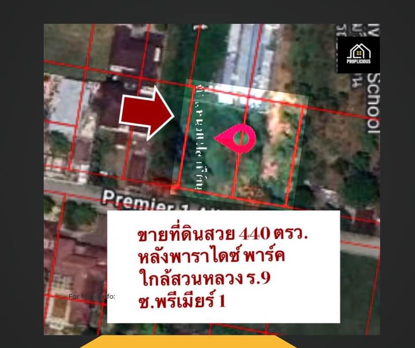 For SaleLandPattanakan, Srinakarin : Urgent sale! Beautiful plot of land behind Paradise Park. This price is no longer available.