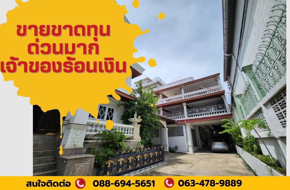 For SaleFactoryEakachai, Bang Bon : 📍Factory land for sale with house, very good location, Soi Ekachai 83/3, size 1 rai 1 ngan 8 sq m, 170 m from the entrance of the alley, near Sirichai fresh market, the road in the alley is wide, cars can pass each other, convenient transportation, Rama 2