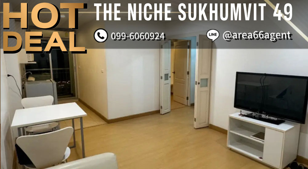 For SaleCondoSukhumvit, Asoke, Thonglor : 🔥 For sale!! Condo The Niche Sukhumvit 49