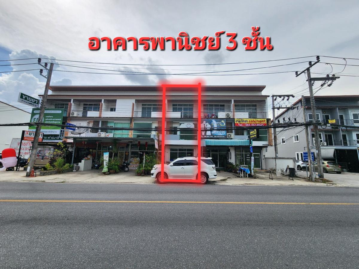 For SaleShophousePhuket : 3-story commercial building for sale, next to the main road.