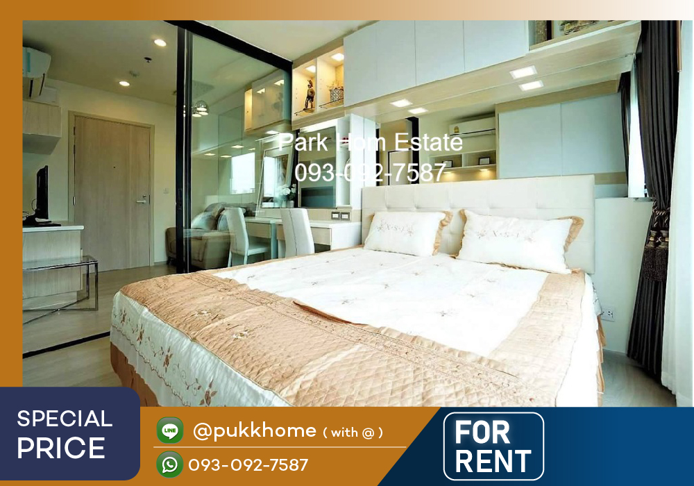 For RentCondoRama9, Petchburi, RCA : For rent: Life Asoke 🚄 next to MRT Phetchaburi / 30 sq m., decorated, ready to move in. Update rooms every day 📞 Line:@pukkhome (with @ )