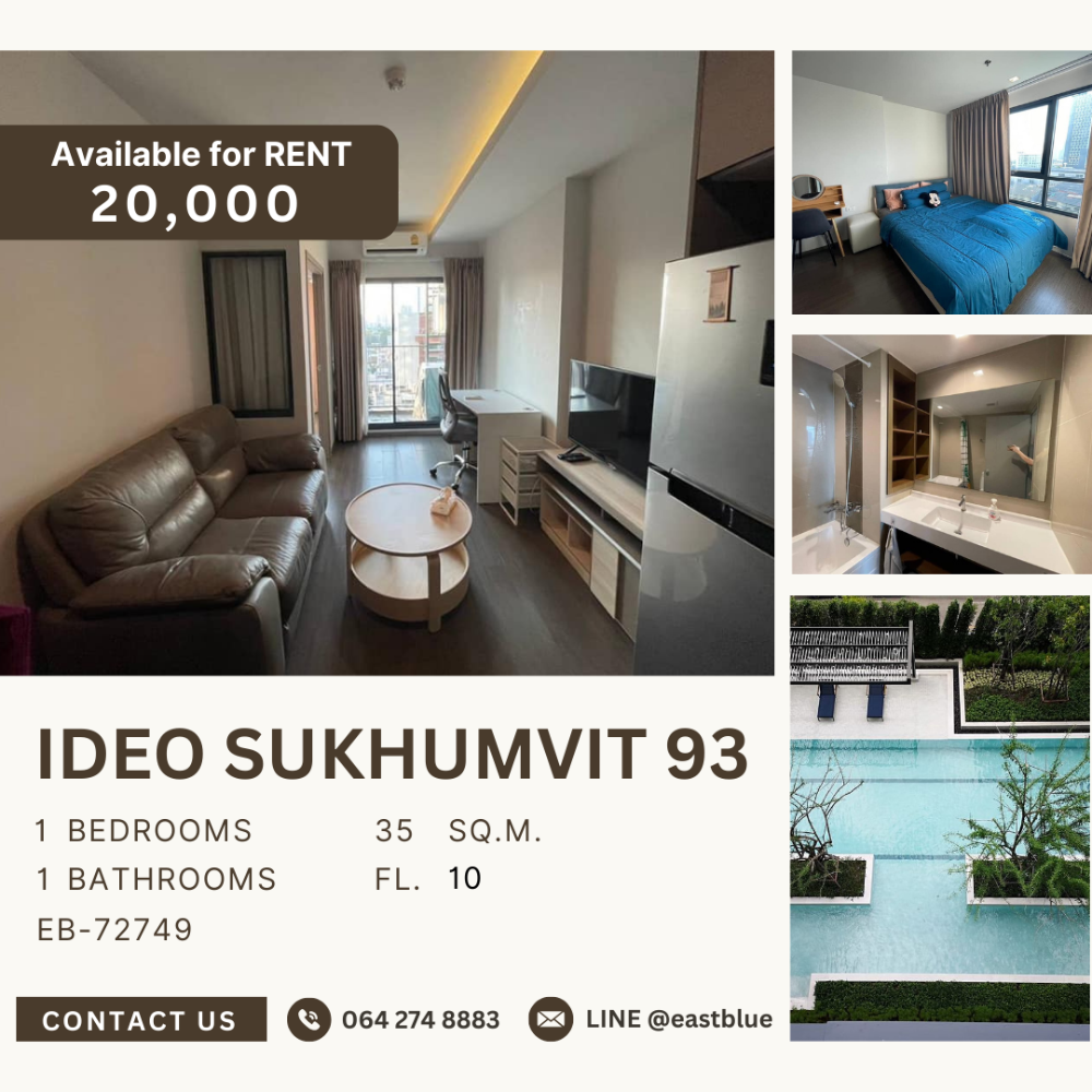 For RentCondoOnnut, Udomsuk : Ideo Sukhumvit 93 1 bedroom 35 sq m. for rent 20k