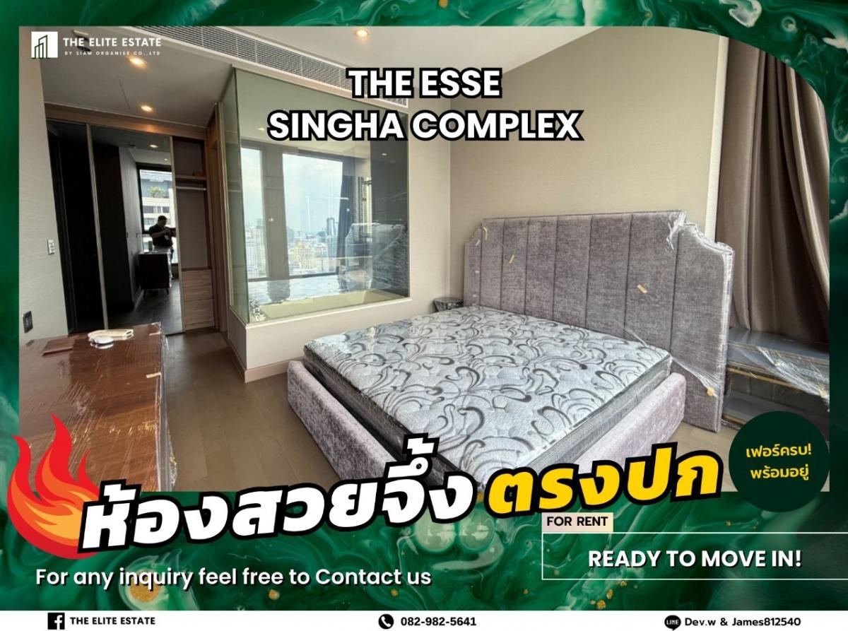 For RentCondoRama9, Petchburi, RCA : 🐲🎇 For rent The ESSE at Singha Complex 🐲🎇 2 bedrooms near MRT Phetchaburi