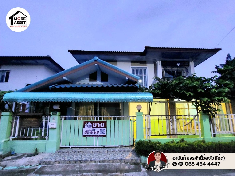 For SaleHouseNonthaburi, Bang Yai, Bangbuathong : Urgent sale! Corner detached house, Pruksa Village 11 Rattanathibet-Ratchaphruek.