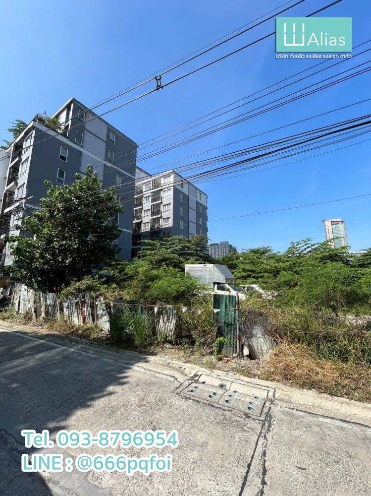 For SaleLandRattanathibet, Sanambinna : (Sell/Rent) Land in Rattanathibet area (Almost) next to the MRT station