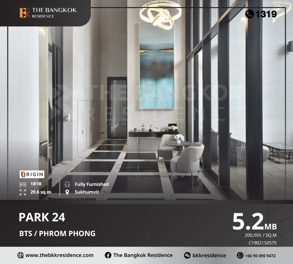 For SaleCondoSukhumvit, Asoke, Thonglor : Park 24 condominium with large garden in the heart of Emporium area, near BTS Phrom Phong.