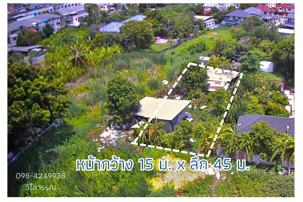 For SaleLandChaengwatana, Muangthong : Land for sale, 1 ngan, 81 square wah, Chaengwattana - Pak Kret Soi 28, behind Central Chaengwattana, Pak Kret District, Nonthaburi Province.