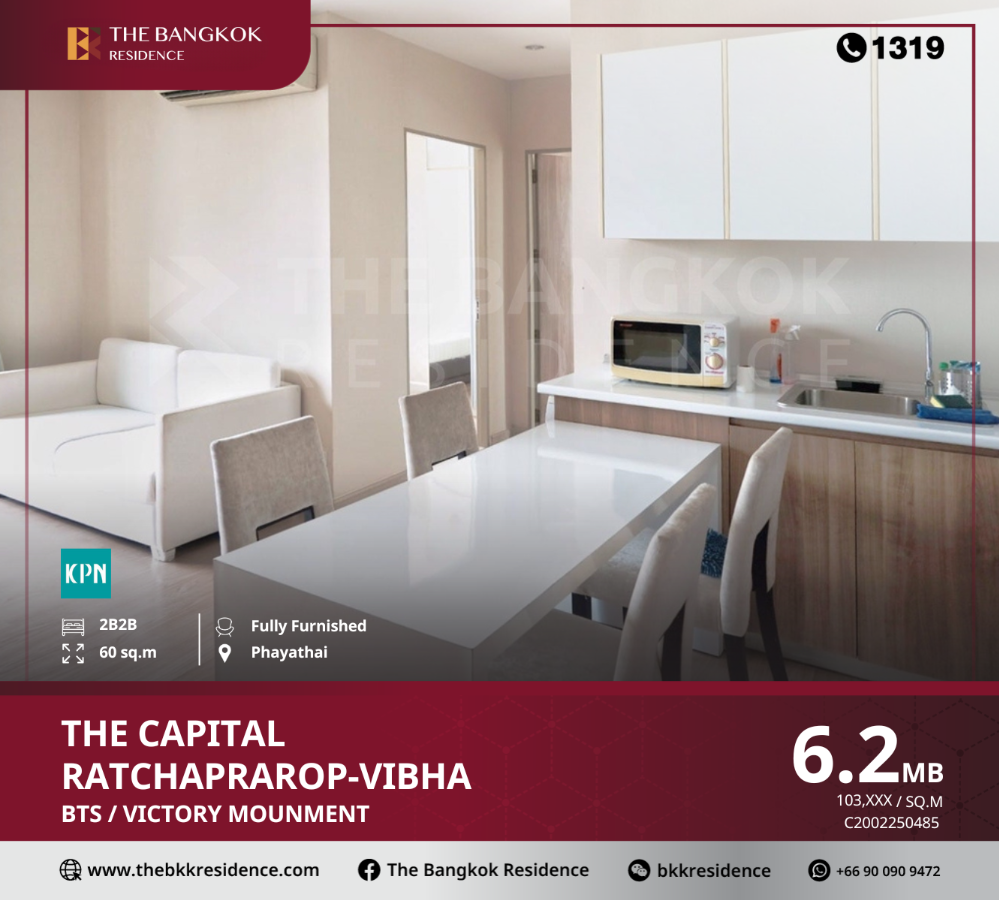 For SaleCondoRatchathewi,Phayathai : Condo for sale, The Capital Ratchaprarop-Vibha, in the heart of the city, near BTS Victory Monument.