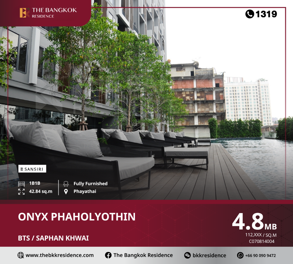 ขายคอนโดสะพานควาย จตุจักร : ONYX Phaholyothin ค้นพบนิยามการใช้ชีวิตไปกับคอนโดใจกลางเมือง ,ใกล้รถไฟฟ้า BTS สะพานควาย