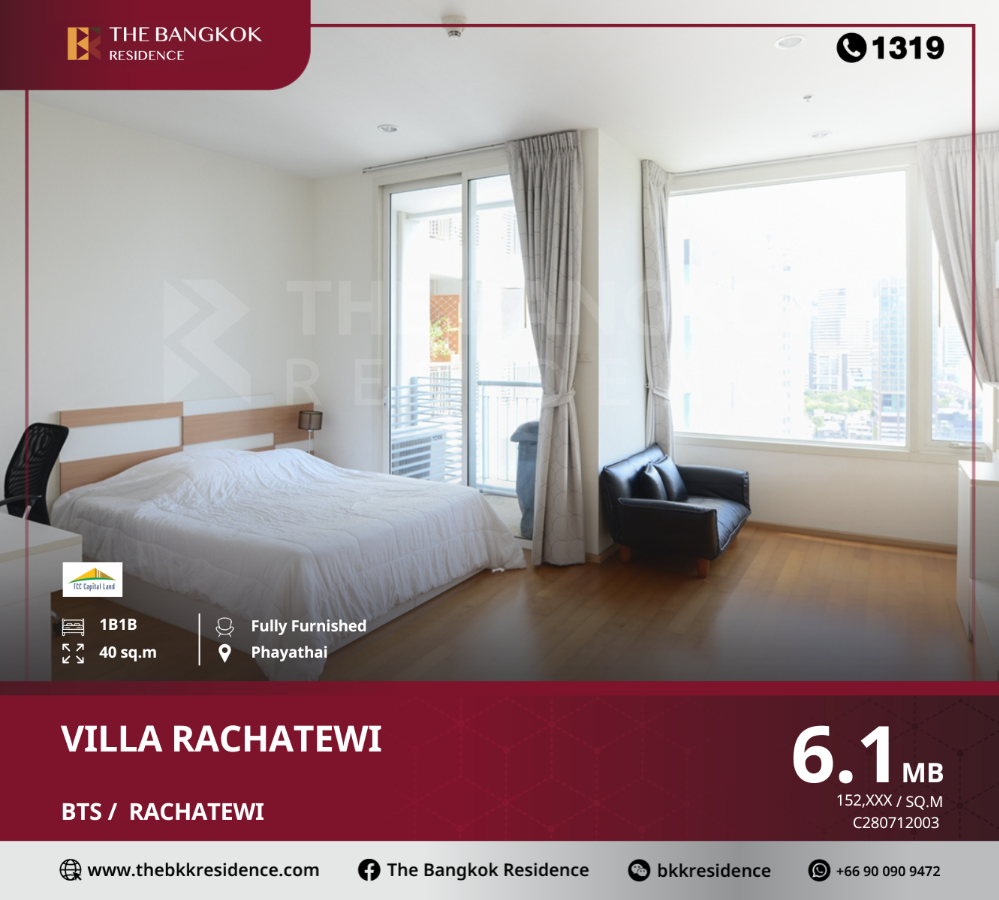 For SaleCondoRatchathewi,Phayathai : Villa Rachatewi, a ready-to-move-in condo in Minimalist style from TCC Capital Land, near BTS Ratchathewi.