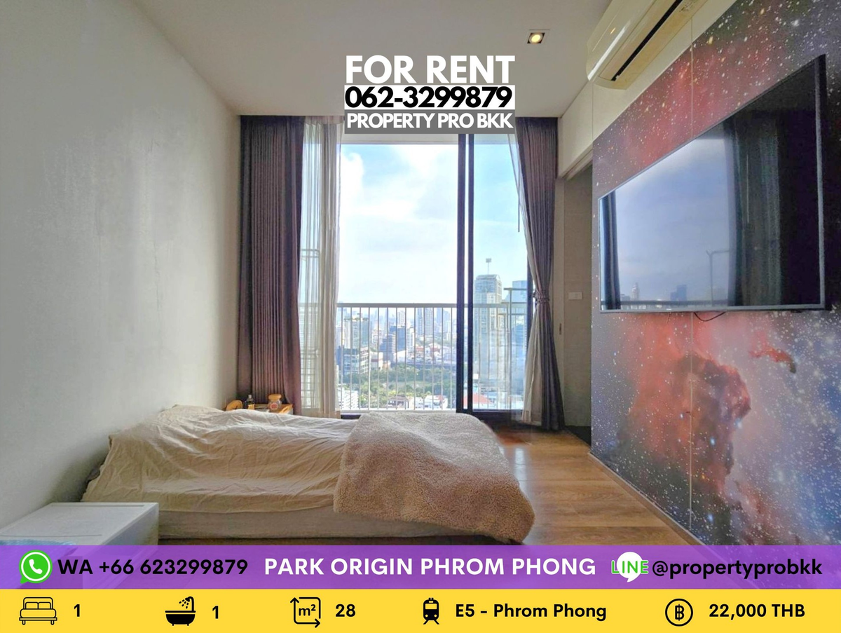 ให้เช่าคอนโดสุขุมวิท อโศก ทองหล่อ : 🌟🌟 For rent Park Origin Phrom Phong (Park 24): Studio on high floor near BTS Phrom Phong