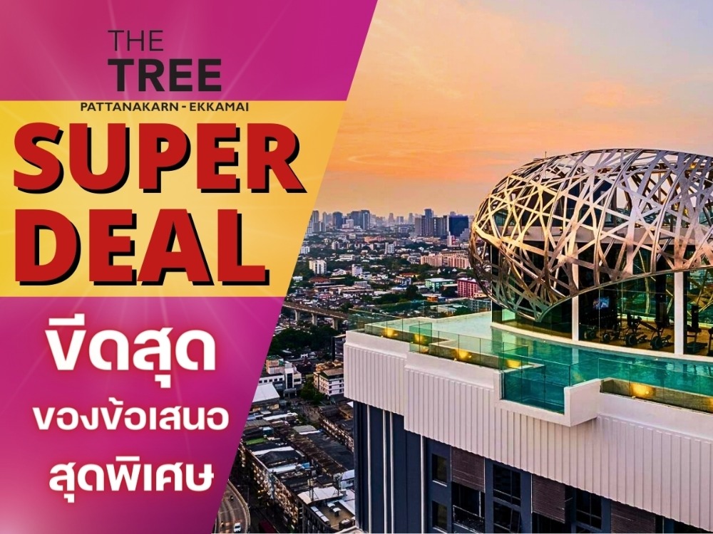 For SaleCondoRama9, Petchburi, RCA : 𝑬𝒌𝒌𝒂𝒎𝒂𝒊 𝟏Bed 𝟏Bath 𝟑𝟏sq m. Reduced by millions. Get 𝑺𝒖𝒎𝒎𝒆𝒓 starting at 𝟑.𝟔𝟓million. Call 𝟎𝟔𝟐-𝟓𝟐 𝟔-𝟔𝟓𝟗𝟎