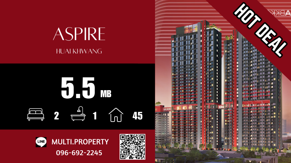 For SaleCondoRatchadapisek, Huaikwang, Suttisan : 🔥🔥 HOT 🔥🔥 2 large bedrooms, good price!!! ASPIRE HUAIKHWANG 45 sq.m. Beautiful location, good price, stock for sale in every project in Bangkok. 📲 LINE : multi.property / TEL : 096-692-2245