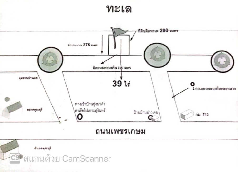 For SaleLandPhangnga : Special discount 💥 2 plots of land next to the sea for sale, I Ao Khoi, Kura Subdistrict, Khuraburi District, Phang Nga Province.