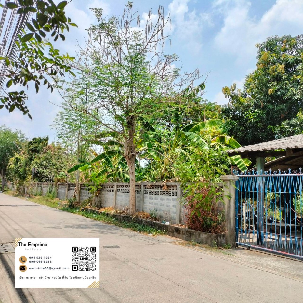 ขายที่ดินนวมินทร์ รามอินทรา : Land for Sell!! ขายด่วน ที่ดินเปล่าทำเลดี ใกล้สำนักงานเขตสายไหม ใกล้จุดขึ้นลงทางด่วน ถมแล้ว สนใจโทร 090 986 2154