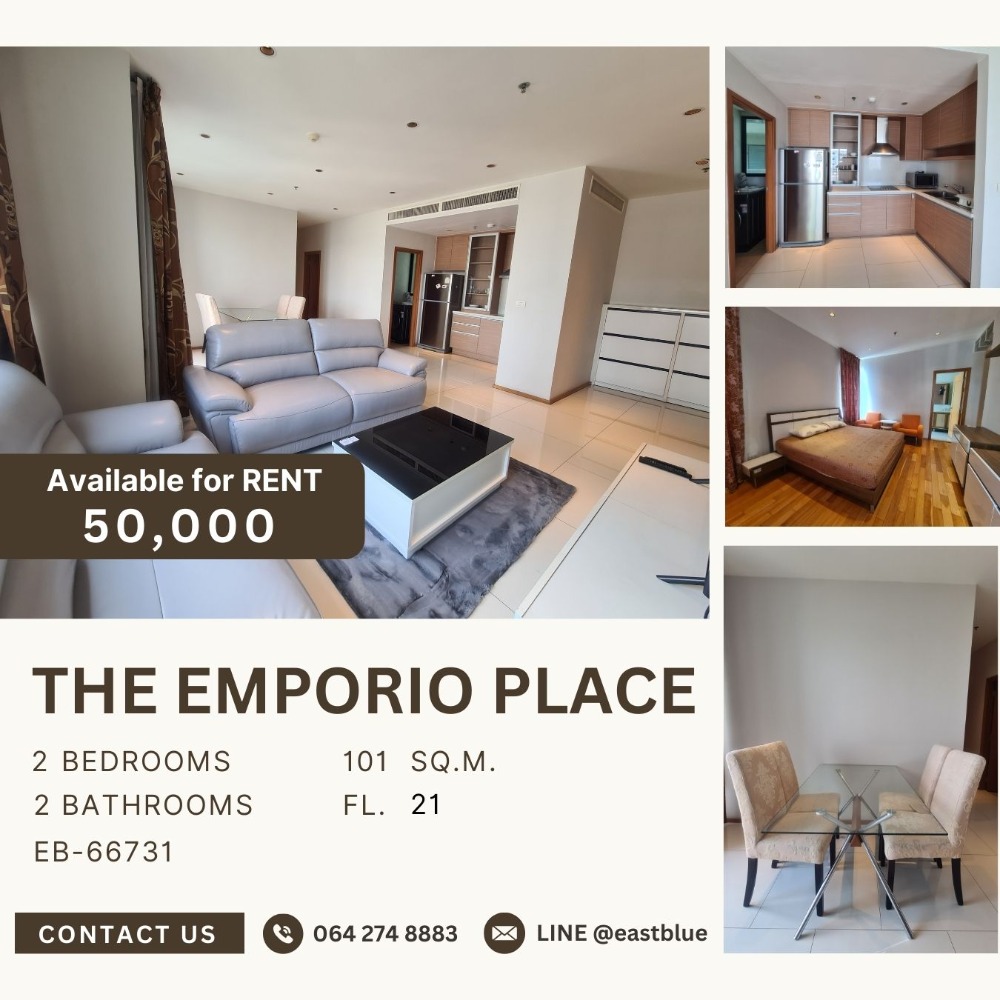 ให้เช่าคอนโดสุขุมวิท อโศก ทองหล่อ : The Emporio Place 2bed 3baht 50k per month  064-274-8883